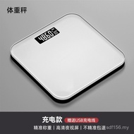 Household Mijia Precise Weight Loss APP Electronic Scale Ergonomic Scale Rechargeable Small Type Acc