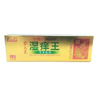 Ya Fu Ling Miao Fu Ling Wet Itch King 15g Support Fresh Date 2025.13.14