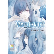 bongkoch Comic Book VAMPIRE KNIGHT memories Volume 7