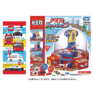 日本 Tomica 手巾 + 挖糖果機套裝