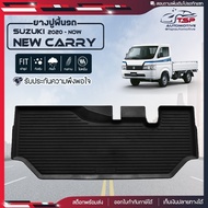 [สินค้าพร้อมส่ง] ผ้ายางปูพื้นรถยนต์ Suzuki New Carry [ปี2020-ปัจจุบัน] พรมปูรถ พรมรองพื้นรถ พรมปูพื้