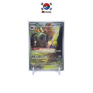 [KR] Mabosstiff AR 088/078 Korean SV1V violet ex Pokemon Card