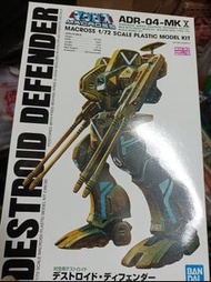 MACROSS DESTROID DEFENDER 1/72 超時空要塞 bandai