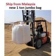 New 1 ton (1,000kg) jumbo bulk bag