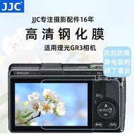 JJC Suitable for Rico GR4/GR3 Camera Tempered Film GR4HDF GRIII GR3X GR3HDF GR3XHDF Screen Protector