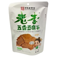 Old Plum Spiced Dried Tofu Spicy Dried Tofu 88g Entity Date Continuously More Medium