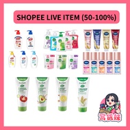 [SHOPEE LIVE 50 - 70%] LIFEBUOY HAND WASH / DETTOL HAND WASH / EVERSOFT FACIAL CLEANSER / LISTERINE MOUTH WASH