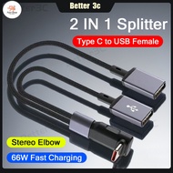 FS 66W Fast Charging Data Cable 2 IN 1 Type C to USB Female Splitter Cable 20CM Nylon Braid Short Co