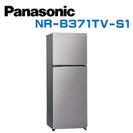 【Panasonic 國際牌】NR-B371TV-S1 366L 雙門冰箱 晶鈦銀(含基本安裝)