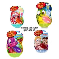 CRAYOLA Silly Putty Rubber Ball Bounce-Stretch