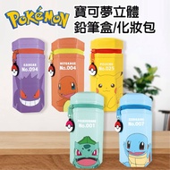 Japan Pikachu Gengar Pencil Case|Cosmetic Bag Pokémon Case Large Capacity Cute Japanese Fujitsu Sales