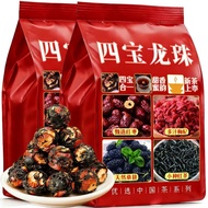 Four Treasures Emperor Dragon Ball Tea Authentic Red Dates Wolfberry Mulberry Small Black Tea Strong