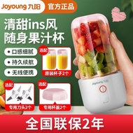 A-T💙Jiuyang（Joyoung）Jiuyang Juicer Household Portable Small Dormitory Fruit Electric Juicer Cup Blender Mini FriedLJ4171