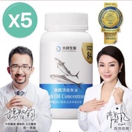 《代購》大研生醫 omega-3 84%德國頂級魚油5盒(共300粒)