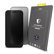 [全港免運] - Hoda 防窺玻璃保護貼 for iPhone 16 系列