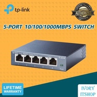 TP-LINK TL-SG105 5 Port Gigabit Desktop Switch SG105/ivoryitshop