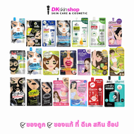 ดิ ออริจินัล & เว็จจีทู/The Original &The Original Mask [มีให้เลือก 18 สูตร]