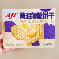 [Aji] Butter Crispy Biscuits 88g (Production Date within nearly Three Months)