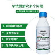 Tiandikai 20% Grass Ammonium Grass Ammonium Phosphorus Grass Ammonium Phosphorus Orchard Beef Tendon