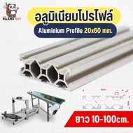 Aluminum Profile T-nut 20x60mmT-slot There Are Many Custom Size DIY T-slot Profilet-slot2060