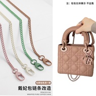 Crescent Sihui Suitable for dior dior Bag Shoulder Strap Chain Accessories dior Bag Strap Metal Bag 
