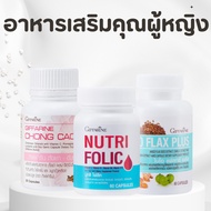 Folic Bioflex Dietary Supplement Set Cordyceps Giffarine Hormone Balance