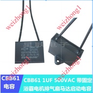 CBB61 1UF micro method 500V elevator car top fan motor starting capacitor Jin Hao 500VAC