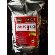 อาหารปลาคราฟ Jumbo KOI (จัมโบ้ โค่ย) ขนาด 3 Kg.
