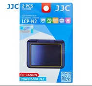 JJC 相機螢幕保護貼 LCD Guard Film for CANON PowerShot N2 #LCP-N2
