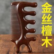 Golden Sandalwood Ebony Wooden Comb Massage Comb Meridian Comb Hair Massager Comb Female Household D