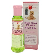 Eagle Brand Telon Oil Baby Oil - Minyak Telon Cap Lang 60ml