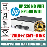 HP 580 / HP 520 PRINTER Smart Tank 520/580 All-in-One Printer LIKE G2010 HP 415 2776 2333