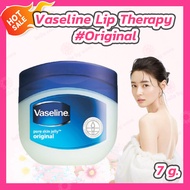 Vaseline Lip Therapy 7g #Original ลิปบาล์มสูตรดั้งเดิม  นำเข้าจากอินเดีย