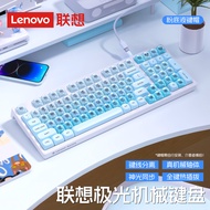 Lenovo | Cute Pink Mechanical Keyboard 98 Keys