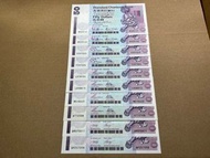 （渣打神獸 錢幣系列）渣打銀行 1994、1995、1996、1997、2001 年 第2代 神獸系列 經典短棍 獅子踩波 50元 不規則連號 共10張 強勁凹凸紋 UNC直版 短棍獅子踩波 大部份單