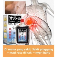 GOOD LUCK Special activating oil Huo Luo Oil  Minyak Badan Minyak Urut Pain Relief Oil