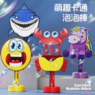 Best-Selling Emoticon Bubble Stick Cute Fun Bubble Stick Shark Bubble Stick Crab Bubble Stick Unicor