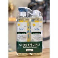 Beige Shower-Shampoo Set