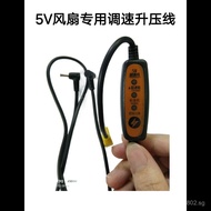 Air Conditioning Clothing Fan Connection Cable5V L7V Bold Super Speed Line Universal USB Three-speed