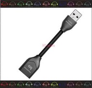 弘達影音多媒體  Audioquest 短延伸線 DragonTail USB 2.0 Extender