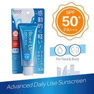 ✨【NEW】Biore uv aqua rich sunscreen spf50 pa++++ biore uv sunscreen 70ml UV physical sunscreen Waterp