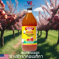 Organic Apple Cider Vinegar Honey Cayenne946ml ไม่ผ่านการกรอง  น้ำส้มสายชูสกัด ACV