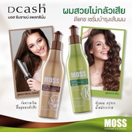 Dcash Moss Sunshine & Platinum Serum 200 ml. Hair Care No Rinse 200