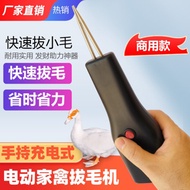 [High-Quality+Low Price] Hair Plucking Handy Tool Hair Plucking Machine Hair Plucking Device Hair Re