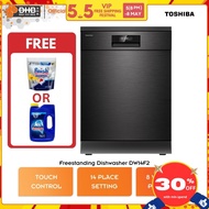 Toshiba DW-14F2(BS)-MY Free Standing Dishwasher UV-LED Anti-Bacterial Dual Wash Zone 14 Place Settin