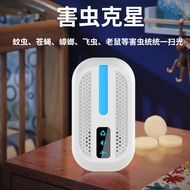 Ultrasonic Mosquito Repellent New Style Electronic Mouse Repellent Imitation Sonic Insect Repellent 