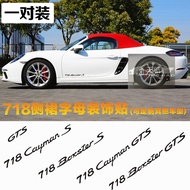 Suitable for Porsche 718 Letter Stickers Cayman GTS Boxster Cayman GTS Boxster Modified Stickers