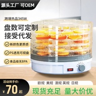 Dehydrated Dryer Food Fruit Food Machine Machine Small Air-Drying Household Dried Fruit Vegetables