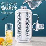 Ice Cup Ice Ball Pot Ice Ball Pot Ice Ball-Shaped Cold Water Cup Household Cold Drink Ice Machine Ic