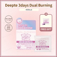 Deepte 3days Dual Burning 7 Packets (7-day supply)Buy 1 Box, Get 1 Pack Free